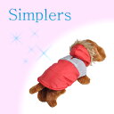 ☆enjoy outdoor ジャケット☆simplers(シンプラーズ)『犬服/ドッグウェア』【全国送料無料(メール便のみ)】