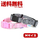 千鳥柄 Collar (首輪) Mサイズ〔Hound's tooth Collar〕ペットとの絆を繋ぐ『L'ange(らんじゅ)』【全国送料無料(メール便のみ)...