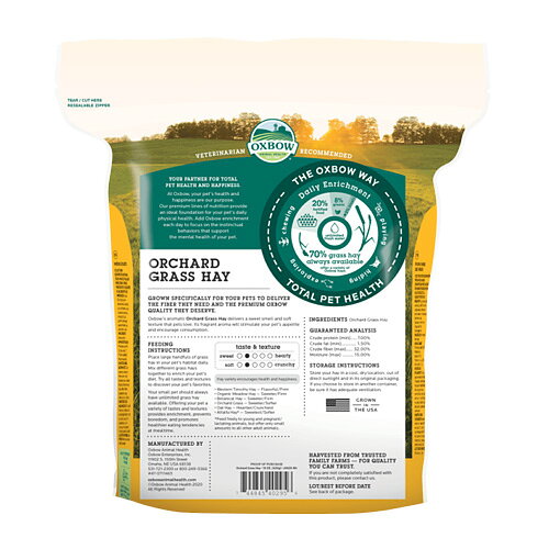 PET KINGのOXBOW オーチャードグラスヘイ 425g × 2個セット 「川井」【送料無料(一部地域を除く)】｜アングル2