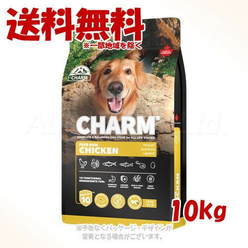乐天商城 - チャーム フリーランチキン ドッグ 10kg ｢ワイルドペットフード｣【送料無料(一部地域を除く)】