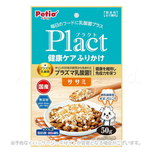 プラクト 健康ケア ふりかけ ササミ 50g ｢ペティオ｣【合計8,800円以上で送料無料(一部地域を除く)】 1