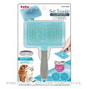 Self Trimmer プッシュ掃除式 肌に優しいスリッカーブラシ ワイド 「ペティオ」【合計8,800円以上で送料無料(一部地域を除く)】