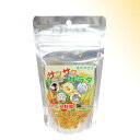 自然派宣言 サクサクサラダ 50g 「黒瀬ペットフード」【合計8,800円以上で送料無料(一部地域を除く)】