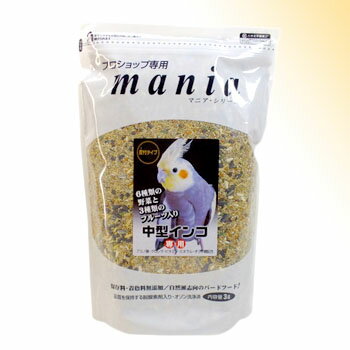 mania(マニア) 中型インコ 3L(約2.1kg)6種の野菜と3種のフルーツ入り〔黒瀬ペットフード〕【送料無料(一部地域を除く)】