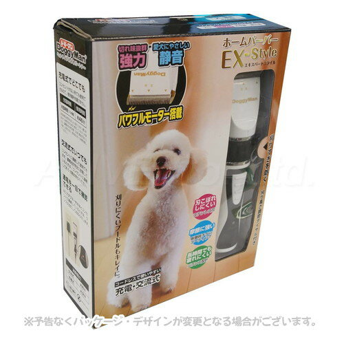 楽天PET KINGホームバーバー エキスパートスタイル 「ドギーマンハヤシ」【送料無料（一部地域を除く）】