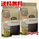 正規品 アカナ フリーランダック 6kg ×2個セット ACANA ドッグフード 「アカナファミリージャパン」【送料無料(一部地域を除く)】