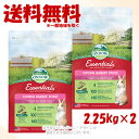 OXBOW エッセンシャル ヤングラビットフード 2.25kg × 2個セット 「川井」【送料無料(一部地域を除く)】