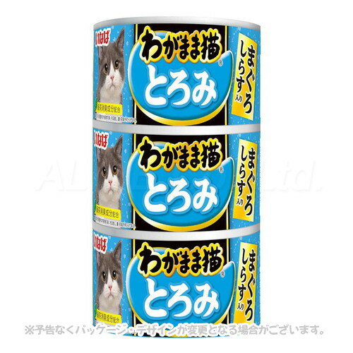 樂天商城 - いなば わがまま猫とろみ まぐろしらす入り 140g×3缶 「いなばペットフード」【合計8,800円以上で送料無料(一部地域を除く)】