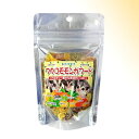 自然派宣言 フクロモモンガフード 80g 「黒瀬ペットフード」【合計8,800円以上で送料無料(一部地域を除く)】
