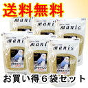 ｢お買い得セット｣mania（マニア） セキセイインコ 3L（約2.1kg） ×6個セット 6種の野菜と3種のフルーツ入り〔黒瀬ペ…