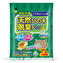 NEWシステムトイレ用 天然ひのき脱臭チップ ひのきオイルプラス大容量 7L ｢スーパーキャット｣【合計8,800円以上で送料無料(一部地域を除く)】