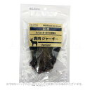ペットプロ 国産おやつ 無添加 鹿肉ジャーキー 25g 「ペットプロジャパン」【合計8,800円以上で送料無料(一部地域を除く)】