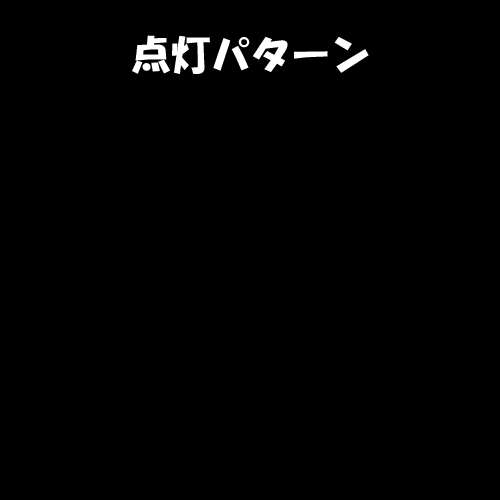 L’ange 充電式LEDフラッシュカラー（首輪） Lサイズ[ALIVE(アライブ)]【全国送料無料(メール便のみ)】[P20][SP]