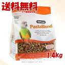 ズプリーム パスタブレンド ML 1.4kg 「ZuPreem」【送料無料(一部地域を除く)】
