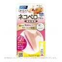 ペットキレイ ごきげんケア ネコペロブラシ 「ライオン商事」【合計8,800円以上で送料無料(一部地域を除く)】