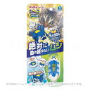 ワイルドマウス ちょろたんブルー 「ペティオ」【合計8,800円以上で送料無料(一部地域を除く)】