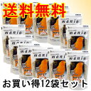 「お買い得セット」mania(マニア) カナリア 1L(約680g) ×12個セット 6種の野菜と3種のフルーツ入り〔黒瀬ペットフード〕【送料無料(一部地域を除...