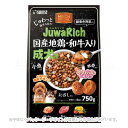 じゅわっと溢れる旨み！ 商品の特長 国産チキンを主原料に使用し、独自製法でじゅわっと溢れる旨みのやわらか小粒に仕上げ、圧倒的な美味しさを実現したフードです。 国産ブランドの地鶏を配合し、緑黄色野菜で食のバランスを整え、軟骨と煮干しをトッピングした彩り豊かなフードです。 内容量 750g 原材料 肉類(チキンミール、ビーフミール、国産地鶏、和牛、軟骨等)、糠、豆類、小麦粉、脱脂米糠、パン粉、糖類、油脂類、魚介類(にぼし、フィッシュミール等)、乳類(チーズ等)、麺、食物繊維、いも類、野菜類(にんじん、ブロッコリー、トマト、かぼちゃ等)、グルコサミン(カニ由来)、サメ軟骨抽出物(コンドロイチンを含む)、増粘安定剤(グリセリン)、ミネラル類(リン酸カルシウム、炭酸カルシウム、塩化カリウム、硫酸マグネシウム、塩化ナトリウム、硫酸鉄、炭酸亜鉛、硫酸銅、炭酸マンガン、ヨウ素酸カルシウム)、品質保持剤(プロピレングリコール)、保存料(ソルビン酸カリウム)、ビタミン類(コリン、C、E、ニコチン酸、パントテン酸、A、B6、B1、B2、B12、葉酸、D)、アミノ酸類(L−リジン塩酸塩)、pH調整剤、着色料(二酸化チタン、黄4、赤40、青1)、酸化防止剤(エリソルビン酸ナトリウム、ミックストコフェロール、ローズマリー抽出物)、香料 成分 たん白質16.5％以上、脂質7.5％以上、粗繊維2.5％以下、灰分8.0％以下、水分30.0％以下 代謝カロリー 300kcal/100g 製造・生産国 日本 注意事項 子供が誤食しないように、子供の手の届かないところに保管してください。 商品1袋の総重量で内容量を管理しておりますので、小分け1パックの重量にバラつきが生じる場合がございます。 小分けパックの中で粒同士がくっついて固まりになることがありますが、品質には問題ございません。固まっている場合はほぐしてお与えください。 保存条件によってはニオイが強くなったり色や硬さが多少異なる場合がございますが、品質には問題ございませんので安心してお与えください。 まれに体調や体質に合わない場合もあります。何らかの異常に気づかれたときは与えるのをやめ、早めに獣医師に相談することをおすすめいたします。 にぼしは、色形大きさに多少のバラつきがありますが品質には問題ございません。 まれに原料由来の微細な白色や茶色の小片が粒の表面に見えることがありますが、品質には問題ございません。 製品の酸化を防ぎ品質を保つため、脱酸素剤を封入しています。開封後は効果が無くなりますので、誤食を防ぐため先に捨ててください。