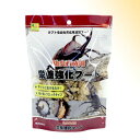 《ポイント2倍》SANKO カブト幼虫育成用 栄養強化フード 約100g 「三晃商会」【合計8,800円以上で送料無料(一部地域を除く)】