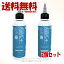 アドバック+ ピュア希釈タイプ 120ml × 2個セット 「ファンタジーワールド」【送料無料(一部地域を除く)】
