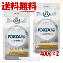 FORZA10 キャット ウリナリーアクティブ(泌尿器ケア) 400g × 2個セット 「トリッコインターナショナル」【送料無料(一部地域を除く)】