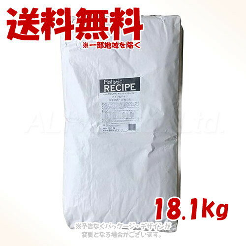 乐天商城 - ホリスティックレセピー ライス&チキン ライト 18.1kg 「パーパス」【送料無料(一部地域を除く)】
