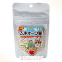 自然派宣言 ムキオーツ麦 50g 「黒瀬ペットフード」【合計8,800円以上で送料無料(一部地域を除く)】