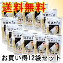 マニア 文鳥 1リットル 対象 ナミブンチョウ、白ブンチョウ、サクラブンチョウ、シナモンブンチョウなど 特長 ・保存料・着色料無添加！自然派志向のバードフード！ ・6種の野菜と3種のフルーツで、美しい羽づやに！ ・アミノ酸、クロレラ、ビタミン、ミネラル、オリゴ糖配合。 ・小鳥の健康維持と増進に必要な、タンパク質、ビタミンB群、食物繊維を豊富に含み、美しい羽毛と丈夫な骨格の形成を促進させ、腸内ビフィズス菌の増殖効果により腸内環境を整えます。 ・文鳥の健康を考え皮付の穀物で特殊配合されたプロショップ専用フードです。 ・オゾン洗浄により、カビや雑菌を抑え原料の品質を保持しているので、小鳥に安心して与えることができます。 内容量 1L（約680g） 原材料 ヒエ、シード、アワ、ニガシード、ボレー粉、赤アワ、青米、エゴマ、 野菜顆粒（ケール、大麦若菜、モロヘイヤ、カボチャ、ニンジン、チンゲン菜）、フルーツ顆粒（イチゴ、リンゴ、バナナ）、ビール酵母、オリゴ糖、クロレラ。 原産国 日本 メーカー・販売元 株式会社黒瀬ペットフード 与え方 ・皮付きエサは皮がエサ入れの中に残るため、エサ切れに気付かない場合があります。毎日、皮を吹き飛ばしてエサの補充をして下さい。 ・1週間に一度はエサ入れの汚れを取り、新しいエサと取り替えて下さい。 保存方法 直射日光、高温多湿の場所を避け、涼しい場所で保管して下さい。開封後は虫が発生する場合がありますので、冷蔵庫内での保管をおすすめします。 ご注意 ・本品は小鳥用フードです。小鳥以外の生き物に与えないで下さい。 ・乳幼児が誤って食べないように保管にはご注意下さい。 ・本品は十分に精選してあります。ごくまれに原料由来の外皮など、除去しきれないものが残ることもありますが、品質には問題ございません。