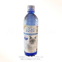 《ポイント2倍中》pHバランス キャット ウォーター 500ml ｢ファンタジーワールド｣【合計8,800円以上で送料無料(一部地域を除く)】