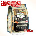 シグネチャー7 アンセストラルダイエット キャット ユリナリー サーモンレシピ 1.6kg 「ファンタジーワールド」【送料無料(一部地域を除く)】