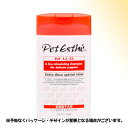 《ポイント2倍中》ペットエステ マッドシャンプー 低刺激子犬用 350ml ｢ニチドウ｣【合計8,800円以上で送料無料(一部地域を除く)】