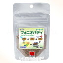 自然派宣言 フォニオパディ 30g 「黒瀬ペットフード」【合計8,800円以上で送料無料(一部地域を除く)】