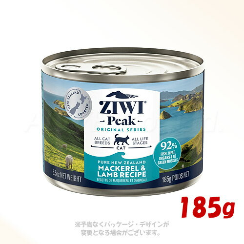 Premium - ジーウィーピーク キャット缶 マッカロー&ラム 185g ｢ZIWI JAPAN｣【合計8,800円以上で送料無料(一部地域を除く)】