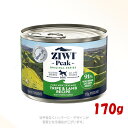 ジーウィーピーク ドッグ缶 トライプ&ラム 170g 「ZIWI JAPAN」【合計8,800円以上で送料無料(一部地域を除く)】