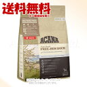 正規品 アカナ フリーランダック 2kg ACANA ドッグフード 「アカナファミリージャパン」【送料無料(一部地域を除く)】