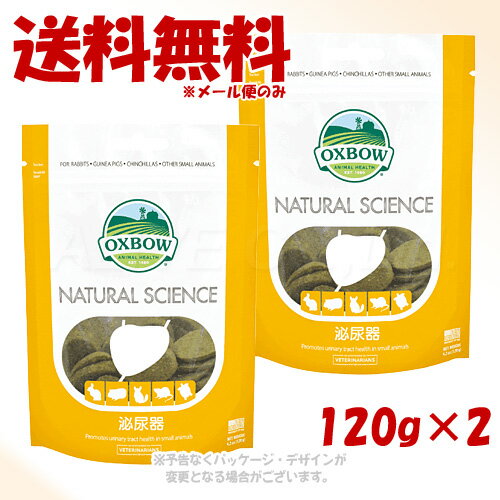 OXBOW i`TCGX A 120g ~ 2Zbg 䣁yS([ւ̂)z