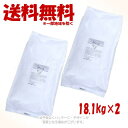 LongLife Wish ターキー 18.1kg × 2個セット 「パーパス」【送料無料(一部地域を除く)】