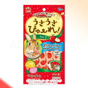 うさうさぴゅーれ りんご 10g×5本入 「マルカン」【合計8,800円以上で送料無料(一部地域を除く)】