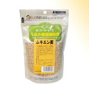 自然派宣言 小鳥の健康補助食 ムキエン麦 300g 「黒瀬ペットフード」【合計8,800円以上で送料無料(一部地域を除く)】