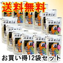 「お買い得セット」mania(マニア) 大型インコ 1L(約620g) ×12個セット 6種の野菜と3種のフルーツ入り〔黒瀬ペットフード〕【送料無料(一部地域を除く)】