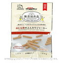 《ポイント2倍中》無添加良品 白むね鶏のふんわりジャーキー 100g ｢ドギーマンハヤシ｣【合計8,800円以上で送料無料(一部地域を除く)】