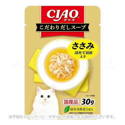 CIAO こだわりだしスープ ささみ ほ