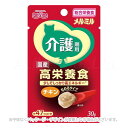 メルミル 介護期用 チキン 30g 「ペットライン」【合計8,800円以上で送料無料(一部地域を除く)】