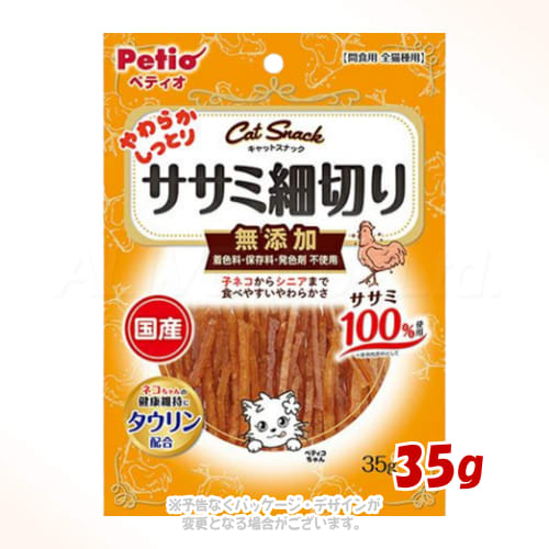 旨味そのまま！良質なたん白質豊富なササミ細切り。 商品の特長 鶏ササミの旨味をそのまま活かした美味しい細切りスナックです。 お口の小さなネコちゃんでも食べやすいやわらか＆細切り仕上げです。 使用肉原料としてササミを100%使用し良質な身体づくりをサポートします。 ネコちゃんの健康維持に配慮してタウリンを配合しています。 保存料や着色料を使用していないため安心して与えられます。 愛猫のご褒美や間食に最適な国産品質のおやつです。 内容量 35g 材質・原材料 鶏ササミ、食塩、グリセリン、乳酸Na、リン酸塩（Na）、タウリン、調味料（アミノ酸） 成分 粗たん白質 40%以上、粗脂肪 3%以上、粗繊維 0.5%以下、粗灰分 5%以下、水分 30%以下 代謝カロリー 313kcal/100g 製造・生産国 日本 注意事項 掲載画像はイメージです。画面環境により実物と色味が異なる場合があります。また、商品のデザインや仕様は、予告なく変更・リニューアルされる場合がございます。ご理解ご了承の上ご注文下さいませ。