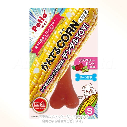かんでるコーン ラズベリーミント S 小型犬用 ｢ペティオ｣【合計8,800円以上で送料無料(一部地域を除く)】