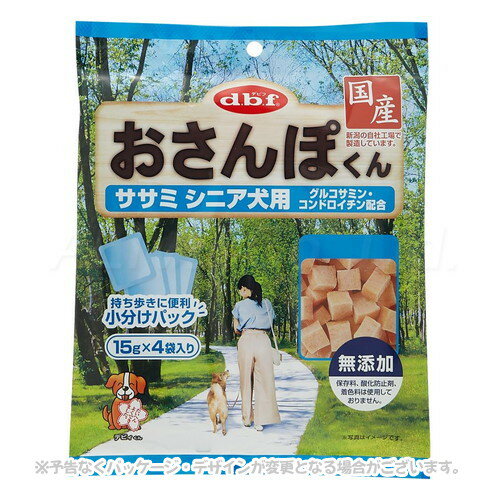 おさんぽくん ササミ シニア犬用 15g×4袋入 ｢デビフペット｣