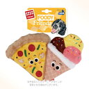 GiGwi フーディーフレンズ インアンドアウト ピザ 「プラッツ」【合計8,800円以上で送料無料(一部地域を除く)】