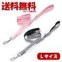 千鳥柄 Leash (リード) Lサイズ〔Hound's tooth Leash〕ペットとの絆を繋ぐ『L'ange(らんじゅ)』【全国送料無料(メール便のみ)】