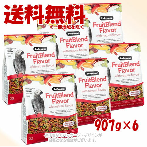 ズプリーム フルーツブレンド ML 907g × 6個セット 「ZuPreem」【送料無料(一部地域を除く)】
