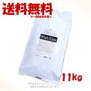 《クーポン有》LongLife Wish ソリューション キス 11kg 「パーパス」【送料無料(一部地域を除く)】